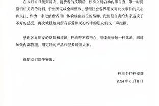 小猪：打网球时妻子每次都赢我，我的最大目标是与她打到决胜局